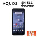 あす楽 訳あり 限定1台 スマートフォン スマホ 【中古】SHARP(シャープ) AQUOS wish2 SH-51C アクオス SIMロック無し SIMフリー 白 黒 チャコール ホワイト ブラック android12 ■IMEIチェック済■ 白ロム 美品 docomo アンドロイド ★送料無料！★30日保証付！