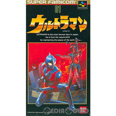 【中古】[SFC]ウルトラマン(Ultraman)(19910406)