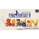 【中古】【箱説明書なし】[SFC]ファイナルファンタジーIV(FINAL FANTASY 4)(19910719)