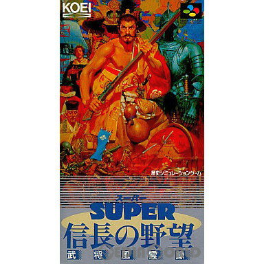 楽天市場】信長の野望 武将風雲録 スーパーファミコンの通販 楽天市場】信長の野望 武将風雲録 スーパーファミコンの通販