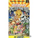 【必ずご確認ください】・こちらはパッケージや説明書などが「傷んでいる」もしくは「ない」商品です。(付属品はございます。)・ディスク/カード/カセットには使用に支障のない程度の傷がある場合がございますが、プレイ自体に支障は御座いません。・DLコードやシリアル番号等の保証はございません。・バックアップ電池(レトロゲームのセーブに使われる電池)の保証はございません。・ゲームプレイのみをご希望の場合は、是非ご検討ください。【商品説明】--------------------【基本情報】■タイトル:高橋名人の大冒険島■機種:スーパーファミコンソフト(SUPER FamicomGame)■発売日:1992/01/11■メーカー品番:SHVC-H2■JAN/EAN:4988607000479■メーカー:ハドソン■ジャンル:アクション■プレイ人数:1人【商品説明】ハドソンのスーパーファミコンソフト第1弾。おなじみ高橋名人が舞台を移し、スケールアップして大活躍。SFCの回転・縮小機能を生かした技術レベルの高さにも注目が。■権利表記:&copy;1992 HUDSON SOFTメディアワールド買取価格2500円【メディアワールド公式カイトリワールド】高価買取サービスはこちら≫≫楽天市場様の許可のもと、買取のご案内をしております【新品即納】及び【中古】表記の商品は、PM13時までのご注文で通常即日出荷いたします。(最終ご入金確認PM14時)年中無休で営業しておりますので、ご不明な点やご質問等ございましたらお気軽にお問い合わせください。【中古】[SFC]高橋名人の大冒険島【ラッピングは注文確認画面でご指定ください】