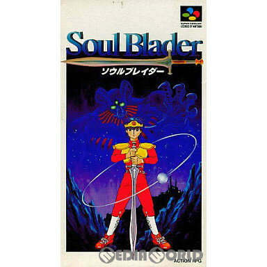 楽天市場】スーパーファミコン ソウルブレイダーの通販 楽天市場】スーパーファミコン ソウルブレイダーの通販