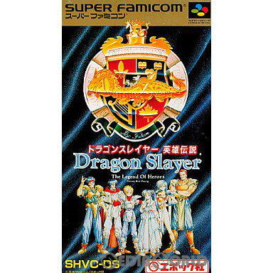 ドラゴンスレイヤー英雄伝説(19920214)