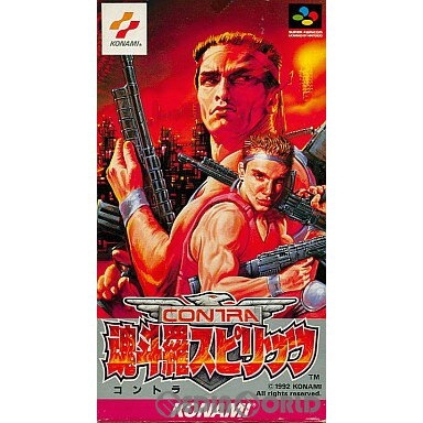 【中古】【箱説明書なし】[SFC]魂斗羅スピリッツ こんとらスピリッツ 19920228 