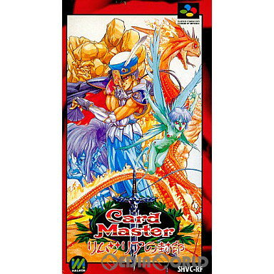 【必ずご確認ください】・こちらはパッケージや説明書などが「傷んでいる」もしくは「ない」商品です。(付属品はございます。)・ディスク/カード/カセットには使用に支障のない程度の傷がある場合がございますが、プレイ自体に支障は御座いません。・DLコードやシリアル番号等の保証はございません。・バックアップ電池(レトロゲームのセーブに使われる電池)の保証はございません。・ゲームプレイのみをご希望の場合は、是非ご検討ください。【商品状態特記事項】--------------------【基本情報】■タイトル:Card Master(カードマスター) リムサリアの封印■機種:スーパーファミコンソフト(SUPER FamicomGame)■発売日:1992/03/27■メーカー品番:SHVC-RF■JAN/EAN:4988610101293■メーカー:ハル研究所■ジャンル:3Dファンタジーロールプレイングゲーム■プレイ人数:1人【商品説明】精霊を封じ込めたカードを駆使して戦うRPG。カードマスターのルークスは、世界を支配しようとする強大な敵を倒すための旅に出る。敵と味方の双方に地水火風があるため、戦う相手の属性に合わせた攻撃をし、なおかつ敵の攻撃に合わせた防御をすると、有利な戦闘ができるため、ただ戦うだけでなく、相対する敵がどの属性にあたるかの推理も重要となる。■権利表記:&copy;HAL LABORATORY. 1992メディアワールド買取価格1425円【メディアワールド公式カイトリワールド】高価買取サービスはこちら≫≫楽天市場様の許可のもと、買取のご案内をしております【新品即納】及び【中古】表記の商品は、PM13時までのご注文で通常即日出荷いたします。(最終ご入金確認PM14時)年中無休で営業しておりますので、ご不明な点やご質問等ございましたらお気軽にお問い合わせください。【中古】[SFC]Card Master(カードマスター) リムサリアの封印【ラッピングは注文確認画面でご指定ください】