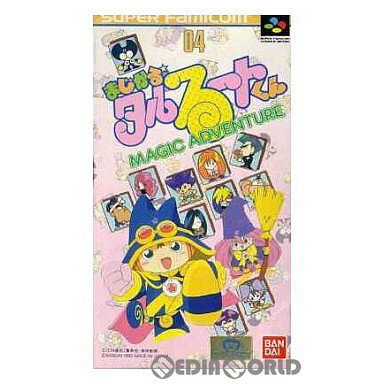 【中古】【箱説明書なし】[SFC]まじかる☆タルるートくん MAGIC ADVENTURE(マジック アドベンチャー)(19920328)