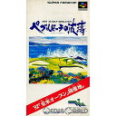 【中古】【箱説明書なし】 SFC ペブルビーチの波濤(19920410)