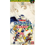 【中古】【箱説明書なし】[SFC]甲竜伝説ヴィルガスト 消えた少女(19920523)