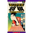 【必ずご確認ください】・こちらはパッケージや説明書などが「傷んでいる」もしくは「ない」商品です。(付属品はございます。)・ディスク/カード/カセットには使用に支障のない程度の傷がある場合がございますが、プレイ自体に支障は御座いません。・DLコードやシリアル番号等の保証はございません。・バックアップ電池(レトロゲームのセーブに使われる電池)の保証はございません。・ゲームプレイのみをご希望の場合は、是非ご検討ください。【商品説明】--------------------【基本情報】■タイトル:スーパー将棋■機種:スーパーファミコンソフト(SUPER FamicomGame)■発売日:1992/06/19■メーカー品番:SHVC-SD■JAN/EAN:4988762050104■メーカー：アイマックス【商品説明】メディアワールド買取価格96円【メディアワールド公式カイトリワールド】高価買取サービスはこちら≫≫楽天市場様の許可のもと、買取のご案内をしております【新品即納】及び【中古】表記の商品は、PM13時までのご注文で通常即日出荷いたします。(最終ご入金確認PM14時)年中無休で営業しておりますので、ご不明な点やご質問等ございましたらお気軽にお問い合わせください。【中古】[SFC]スーパー将棋【ラッピングは注文確認画面でご指定ください】