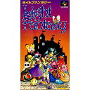 【中古】【箱説明書なし】[SFC]ライトファンタジー(Light Fantasy)(19920703)