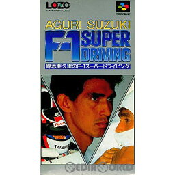 【中古】[SFC]鈴木亜久里のスーパードライビング(19920717)