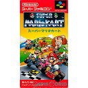 【中古】【箱説明書なし】 SFC スーパーマリオカート(19920827)