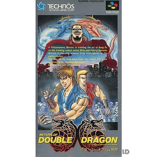 yÁzyȂz[SFC]^[EIuEoB(_uhS/RETURN OF DOUBLE DRAGON)(19921016)