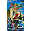 ロイヤルコンクエスト(ROYAL CONQUEST)(19921127)