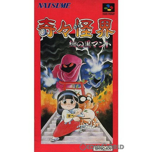 【中古】【箱説明書なし】 SFC 奇々怪界 謎の黒マント(ききかいかいなぞのくろまんと)(19921222)