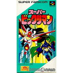 【中古】【箱説明書なし】[SFC]スーパービックリマン(19930129)