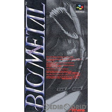 【中古】【箱説明書なし】[SFC]バイオメタル(BIOMETAL)(19930319)