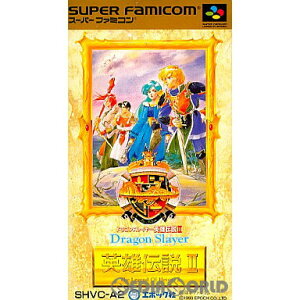 【中古】[SFC]ドラゴンスレイヤー 英雄伝説II(Dragon Slayer: The Legend Of Heroes 2)(19930604)