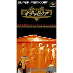 【中古】[SFC]神聖紀オデッセリア(19930618)