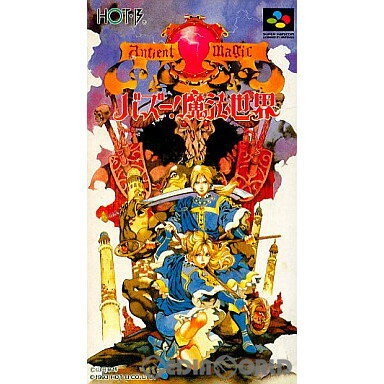 【中古】[SFC]バズー!魔法世界(19930723)