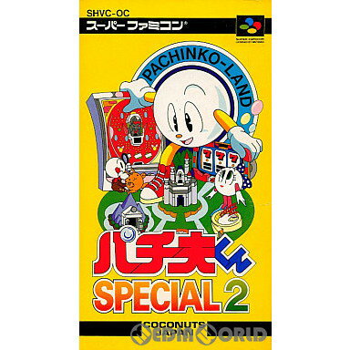 【中古】[SFC] パチ夫くん SPECIAL2(スペシャル2) ココナッツジャパン (19940520)