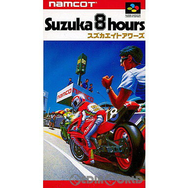 【中古】【箱説明書なし】[SFC]スズカエイトアワーズ(19931015)