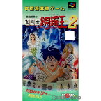 【中古】【箱説明書なし】[SFC]喜国雅彦の雀闘士銅鑼王2(19931203)