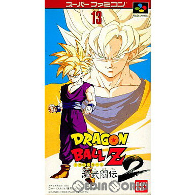 【中古】【箱説明書なし】 SFC ドラゴンボールZ 超武闘伝2(スーパー武闘伝2)(19931217)