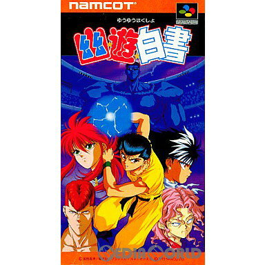 【中古】[SFC]幽遊白書(幽☆遊☆白書)(ゆうゆうはくしょ)(19931222)