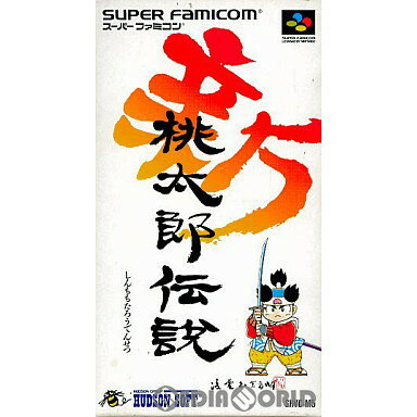 【中古】[SFC]新桃太郎伝説(19931224)