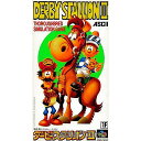 【中古】【箱説明書なし】 SFC ダービースタリオンII(DERBY STALLION 2)(19940218)