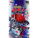 【中古】【箱説明書なし】 SFC 鬼神降臨伝 ONI(19940805)