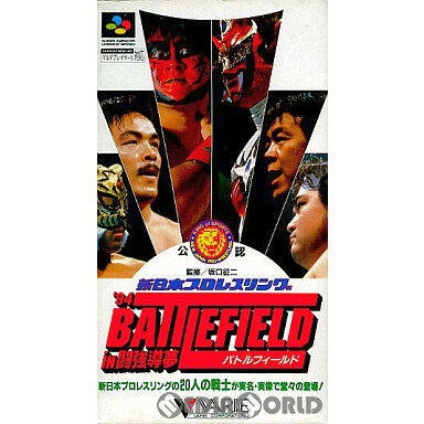 【中古】【箱説明書なし】[SFC]新日本プロレス'94(Shin Nippon Pro Wrestling '94) バトルフィールド IN 闘強導夢(19940812)