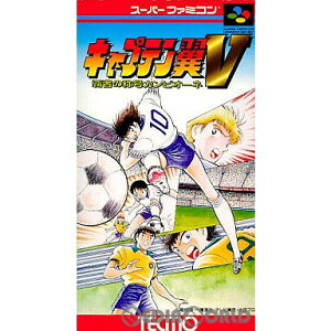 【中古】【箱説明書なし】[SFC]キャプテン翼V(5) 覇者の称号カンピオーネ(19941209)