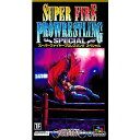 スーパーファイヤープロレスリングスペシャル(SUPER FIRE PROWRESTLING SPECIAL)(19941222)