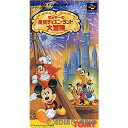 【中古】【箱説明書なし】[SFC]ミッキーの東京ディズニーランド大冒険(19941216)