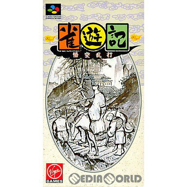 【中古】【箱説明書なし】[SFC]雀遊記 悟空乱打(19950113)