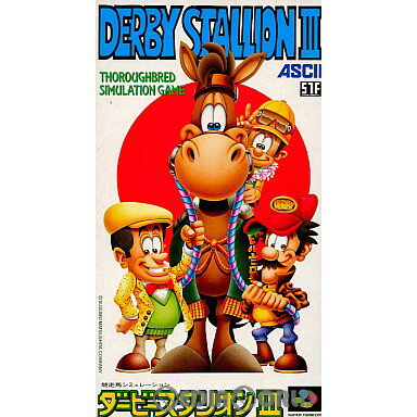 ダービースタリオン3(Derby Stallion III / ダビスタ3)(19950120)