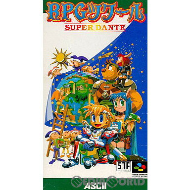 【中古】【箱説明書なし】[SFC]RPGツクール SUPER