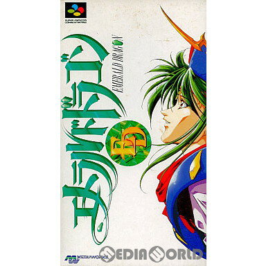 【中古】【箱説明書なし】[SFC]エメラルドドラゴン(EMERALD DRAGON)(19950728)