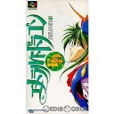 【中古】【箱説明書なし】 SFC エメラルドドラゴン(EMERALD DRAGON)(19950728)