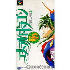 【中古】[SFC]エメラルドドラゴン(EMERALD DRAGON)(19950728)