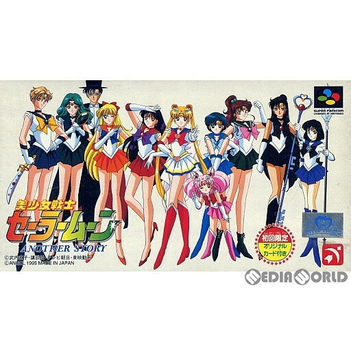 【中古】 SFC 美少女戦士セーラームーン ANOTHER STORY(アナザーストーリー)(19950922)