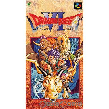 【中古】[SFC]ドラゴンクエストVI 幻の大地(ドラゴンクエスト6 幻の大地)ドラクエVI ドラクエ6(19951209)