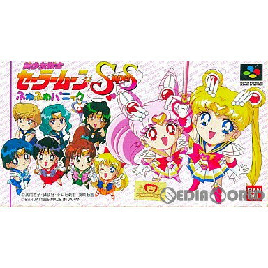 【中古】[SFC]美少女戦士セーラームーンSuperS(スーパーズ) ふわふわパニック(19951208)