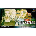 【中古】【箱説明書なし】[SFC]フロントミッションシリーズ ガンハザード(FRONT MISSON GUN HAZARD)(19960223)