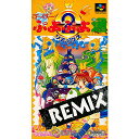 【中古】 SFC すーぱーぷよぷよ通 REMIX(リミックス)(19960308)