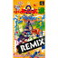 š[SFC]ѡפפ REMIX(ߥå)(19960308)
