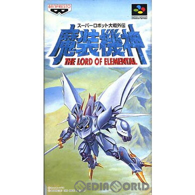 スーパーロボット大戦外伝 魔装機神 THE LORD OF ELEMENTAL(ザ ロード オブ エレメンタル)(19960322)