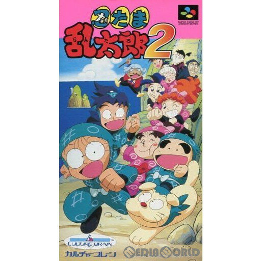 【中古】【箱説明書なし】 SFC 忍たま乱太郎2(19960329)